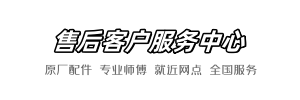 帝王服务网点